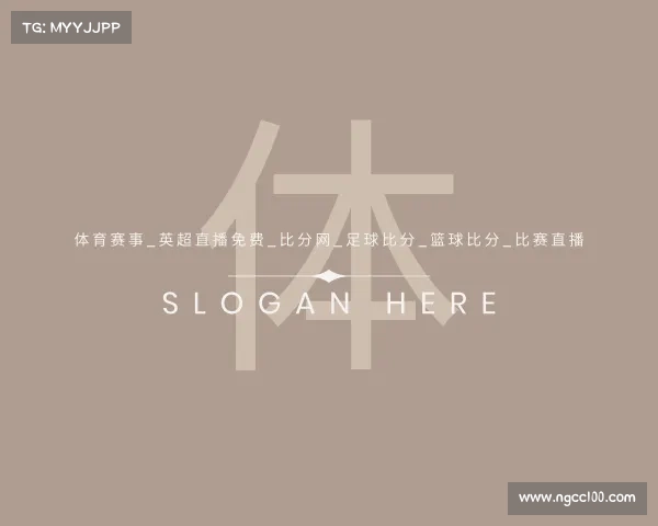 手机版体育赛事_英超直播免费_比分网_足球比分_篮球比分_比赛直播